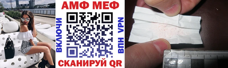Купить где Каменск-Шахтинский АМФЕТАМИН 98%