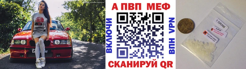 А ПВП СК  Купить закладки  Каменск-Шахтинский 
