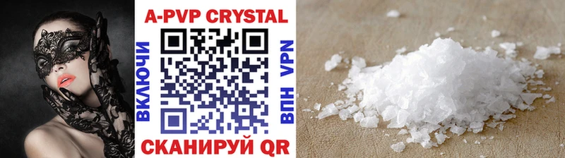 A PVP Crystall Каменск-Шахтинский