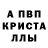 АМФЕТАМИН 97% Littlemomma