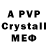 БУТИРАТ буратино Myster G