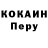 Кокаин Columbia High Born