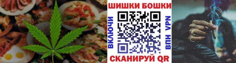 Купить  Каменск-Шахтинский  Еда ТГК марихуана 