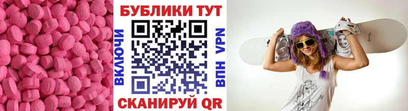 Купить  Каменск-Шахтинский  Экстази DUBAI 