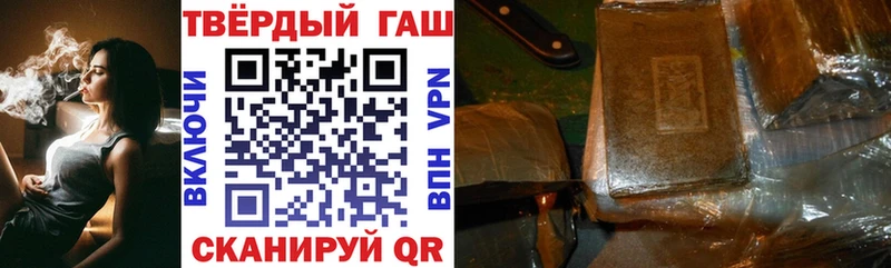 ГАШ хэш  Купить  Каменск-Шахтинский 