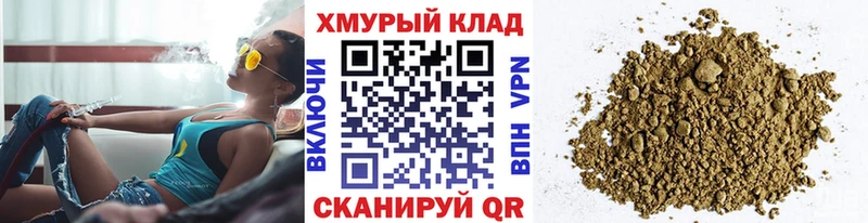 ГЕРОИН афганец  Купить  Каменск-Шахтинский 