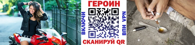 ГЕРОИН герыч Каменск-Шахтинский