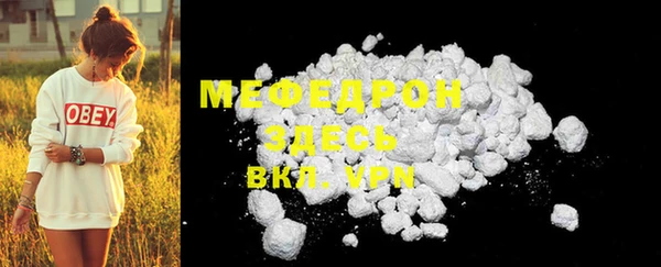 герыч Заволжье