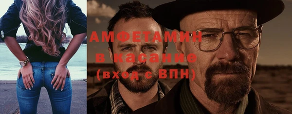 герыч Заволжье