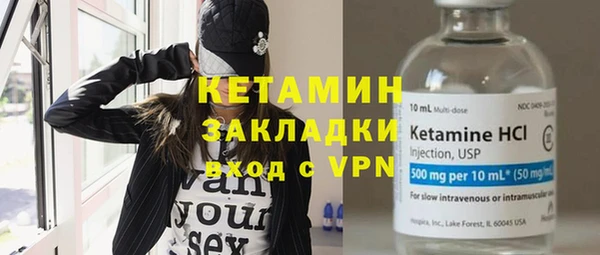 ГАЛЛЮЦИНОГЕННЫЕ ГРИБЫ Заволжск