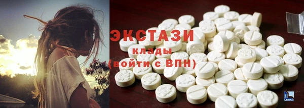 COCAINE Карпинск