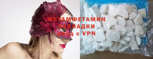 герыч Заводоуковск
