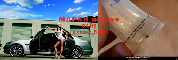 COCAINE Карпинск