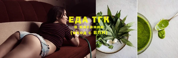 ГАЛЛЮЦИНОГЕННЫЕ ГРИБЫ Заволжск
