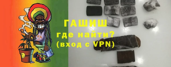 герыч Заводоуковск