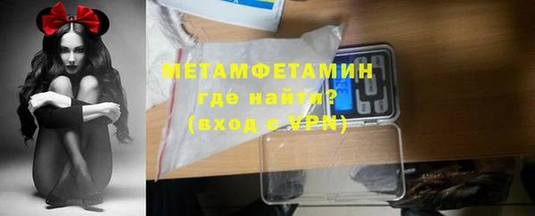 ГАЛЛЮЦИНОГЕННЫЕ ГРИБЫ Заволжск