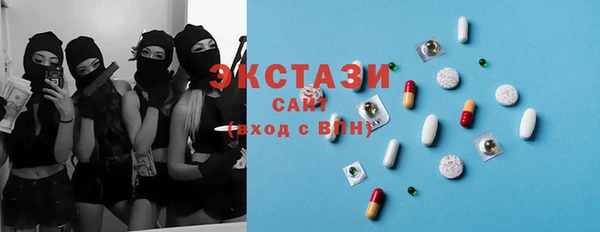 ГАЛЛЮЦИНОГЕННЫЕ ГРИБЫ Заволжск