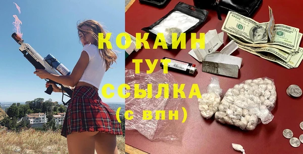 COCAINE Карпинск