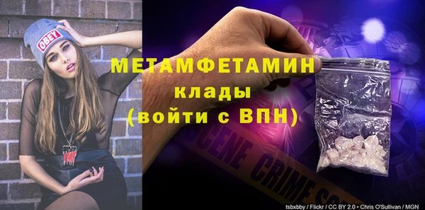ГАЛЛЮЦИНОГЕННЫЕ ГРИБЫ Заволжск