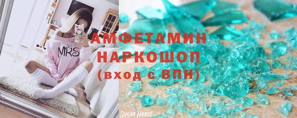 герыч Заволжье