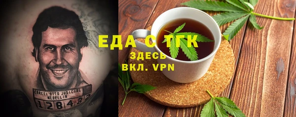 герыч Заводоуковск
