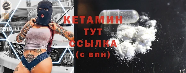 COCAINE Карпинск