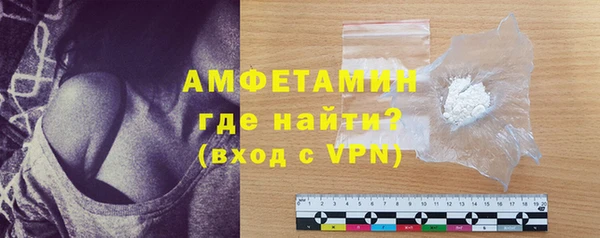 спиды Каменка