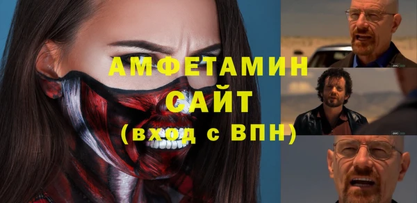 герыч Заводоуковск