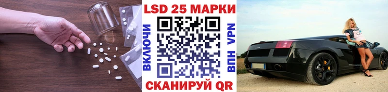 Лсд 25 экстази ecstasy  Купить где  Каменск-Шахтинский 