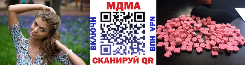 Купить где  Каменск-Шахтинский  МДМА кристаллы 