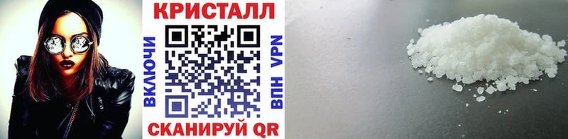 Купить закладки  Каменск-Шахтинский  Первитин кристалл 