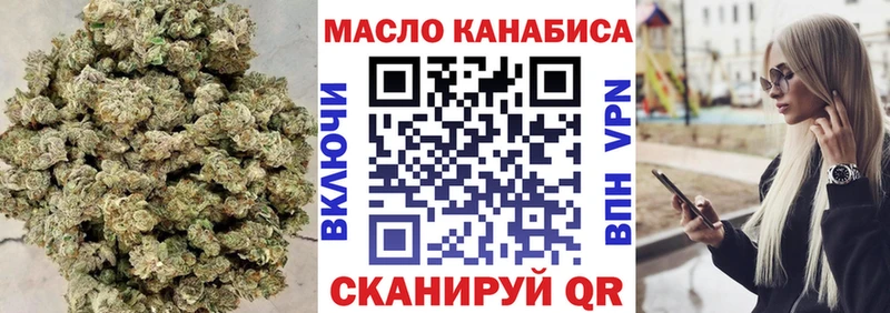 Купить  Каменск-Шахтинский  ТГК вейп 